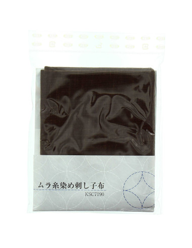 Sashiko-Stoffstück 50 cm x 55 cm - Braun