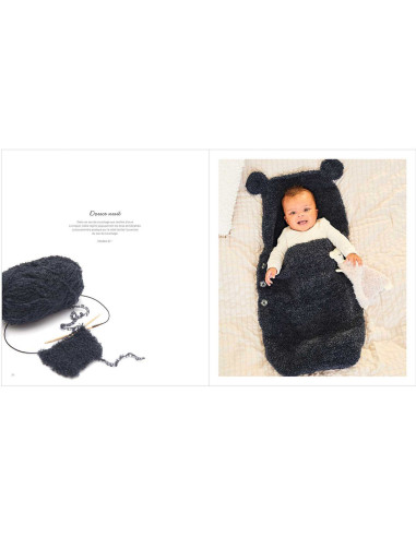Rico Baby Heft Nr. 040